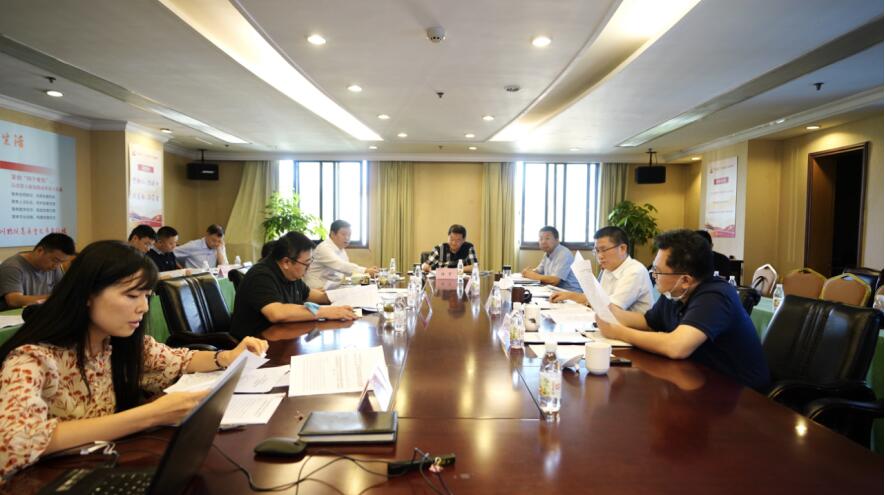 尊龙凯时集团党委召开2020年上半年全面从严治党、党风廉洁建设和反腐败工作专题会