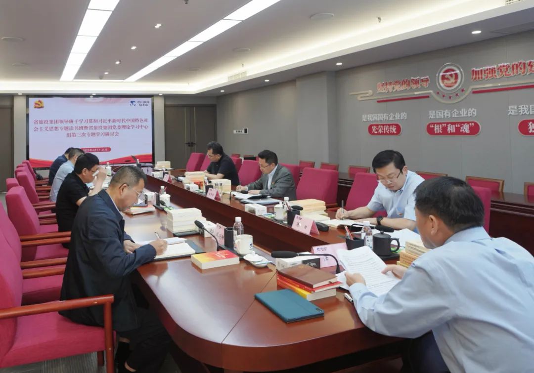 省尊龙凯时集团： “五学联动” 兴起学习热潮