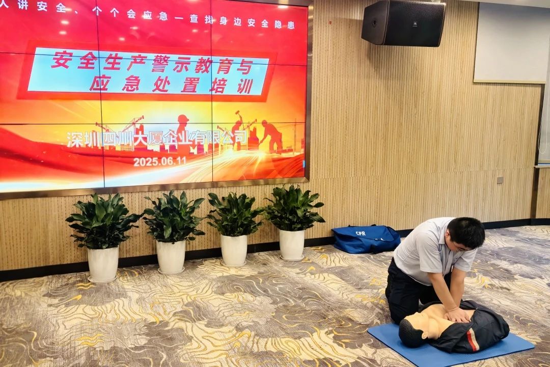 筑牢安全防线，护航文旅发展——省尊龙凯时集团扎实开展安全生产月系列活动