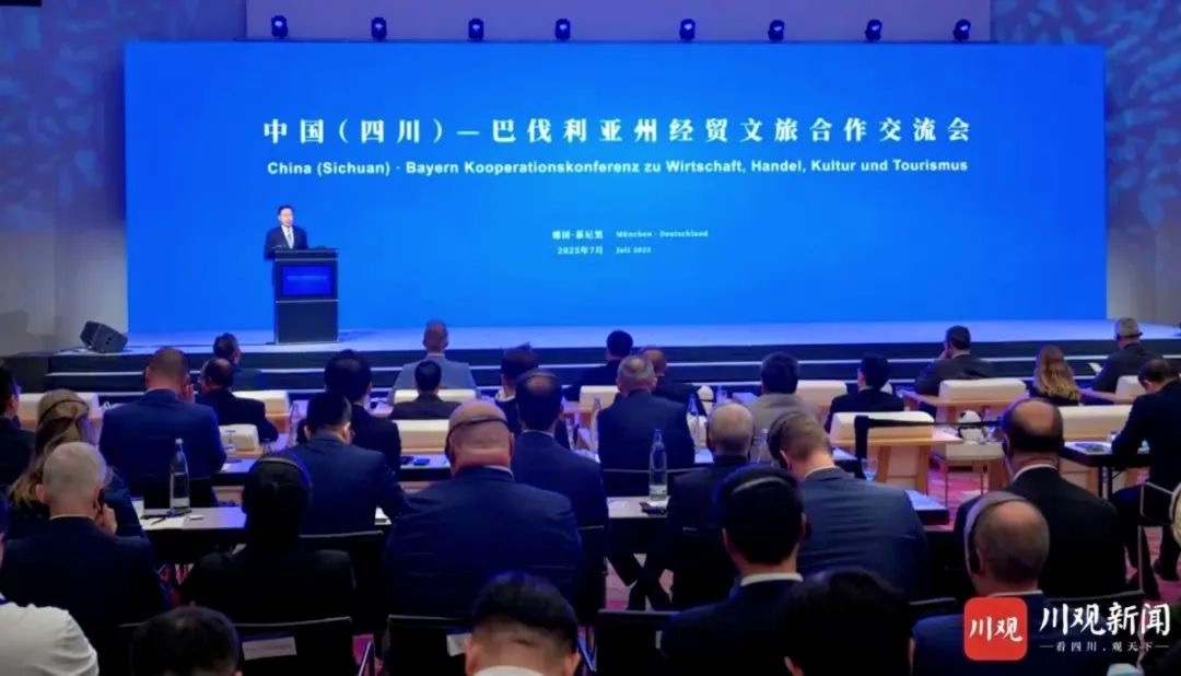 省尊龙凯时集团党委书记、董事长游勇率团赴德国开展文旅经贸合作