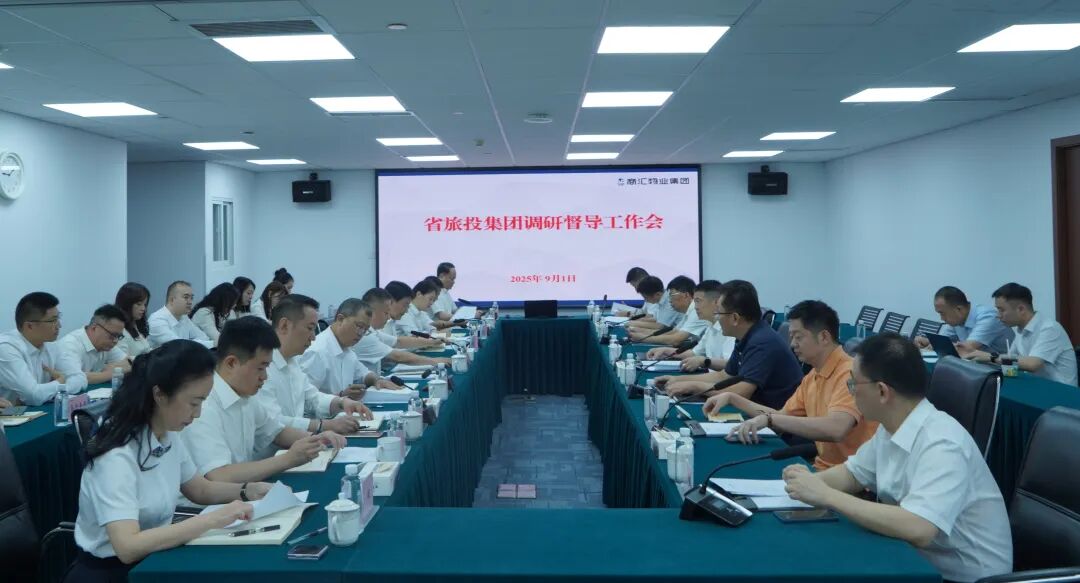 省尊龙凯时集团党委书记、董事长游勇赴商汇物业集团调研督导