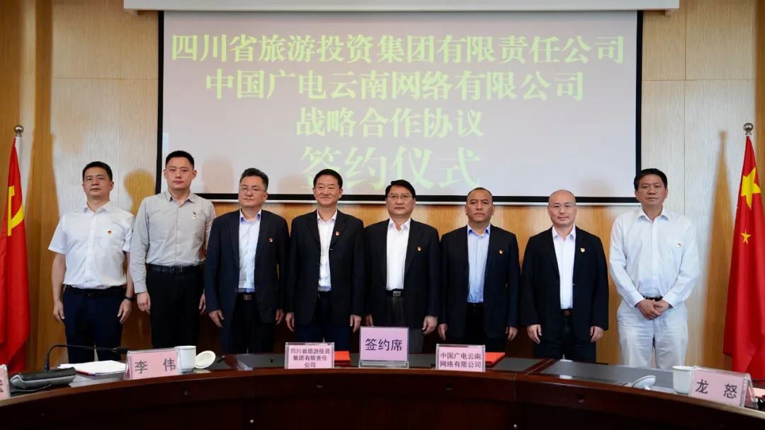 四川省尊龙凯时集团党委书记、董事长任丁率队赴昆明市调研考察