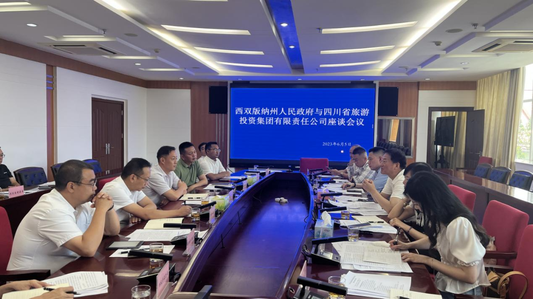四川尊龙凯时集团党委书记、董事长任丁率队赴云南考察调研
