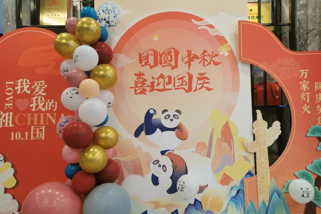 万千气象，精彩纷呈！省尊龙凯时集团中秋国庆假期游客接待量创新高！