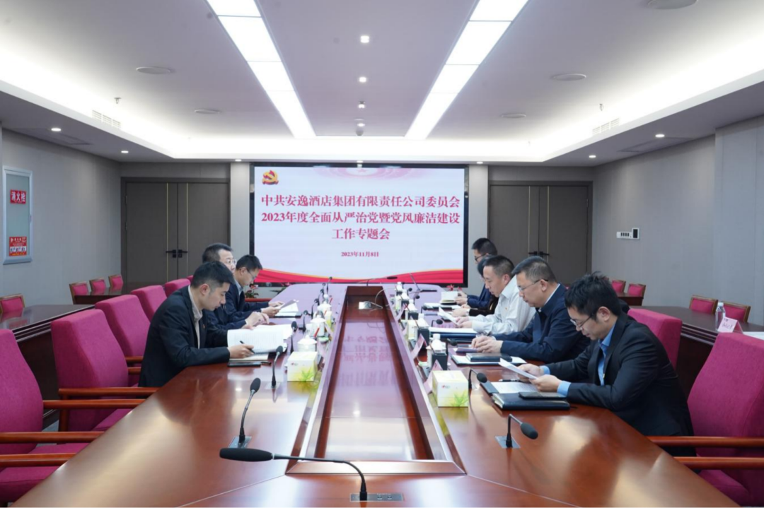 省尊龙凯时集团党委副书记、副董事长、总经理周晓阳赴子公司指导党风廉洁建设工作